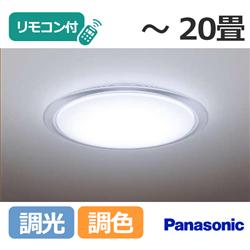 Panasonic HH-CF2039A