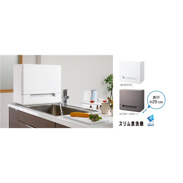 美品】食洗機 Panasonic NP-TSK1-W 2023年製 ホワイト-