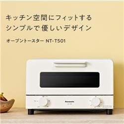 【色: ホワイト】パナソニック トースター オーブントースター 4枚焼き対応 3 Amazon | パナソニック トースター オーブントースター 4枚焼き