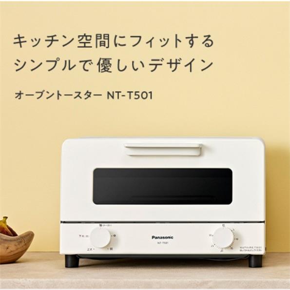新品未使用 送料込 Panasonic オーブントースターNT-T501説明書付 Amazon | パナソニック トースター オーブントースター 4枚焼き