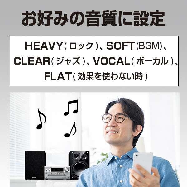 Panasonic SC-PMX900-S ミニコンポ | ノジマオンライン