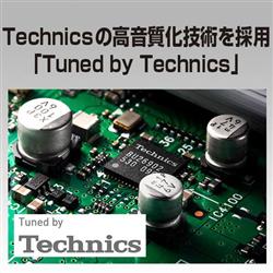 Panasonic ミニコンポ SC-PMX900-S | ノジマオンライン