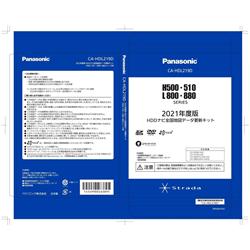 Panasonic CA-HDL219D