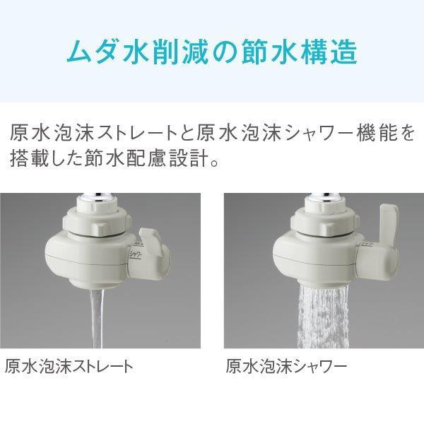 Panasonic TK-AS47-H アルカリイオン整水器 | ノジマオンライン Panasonic TK-AS47-H アルカリイオン整水器 | ノジマオンライン