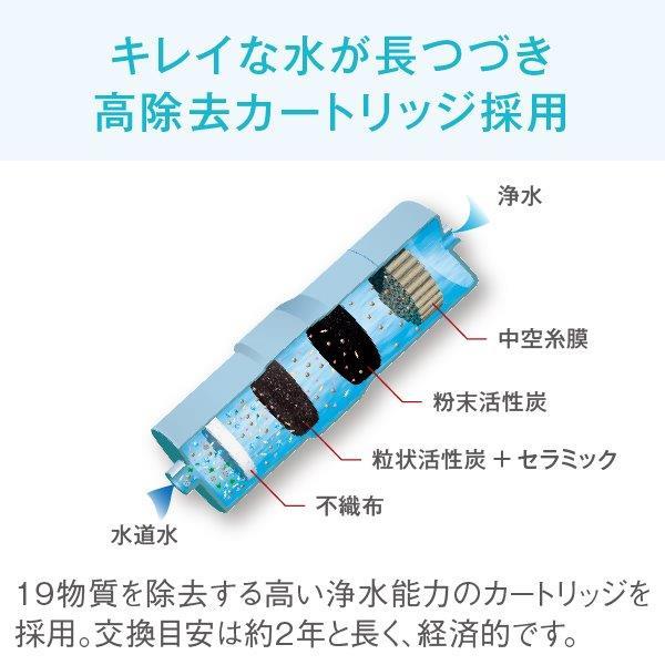 Panasonic TK-AS47-H アルカリイオン整水器 | ノジマオンライン Panasonic TK-AS47-H アルカリイオン整水器 | ノジマオンライン