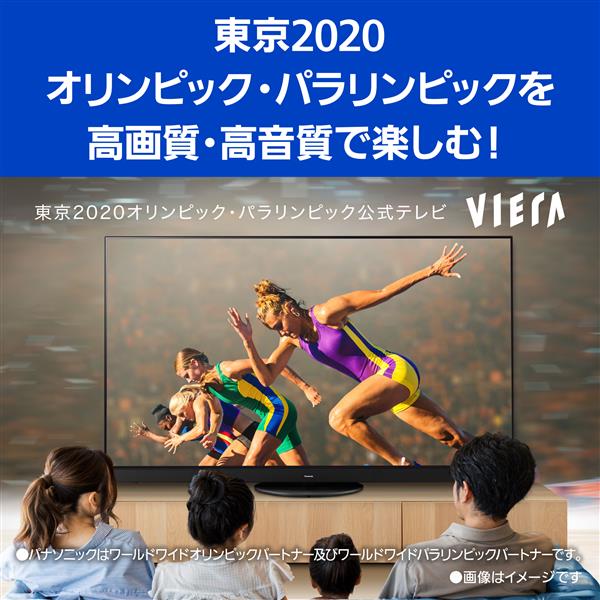 Panasonic TH-50JX750 4K液晶テレビ VIERA(ビエラ)【50V型/BS・CS 4Kダブルチューナー内蔵 /YouTube対応】  | ノジマオンライン