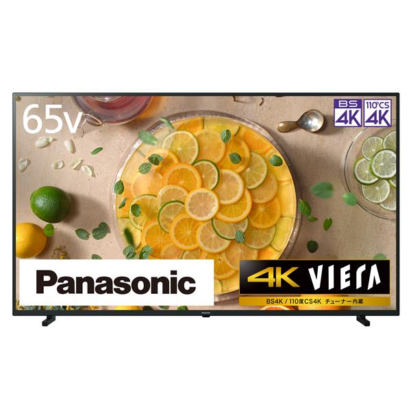 Panasonic TH-65JX750 4K液晶テレビ VIERA(ビエラ)【65V型/BS・CS 4Kダブルチューナー内蔵 /YouTube対応】☆大型配送対象商品  | ノジマオンライン