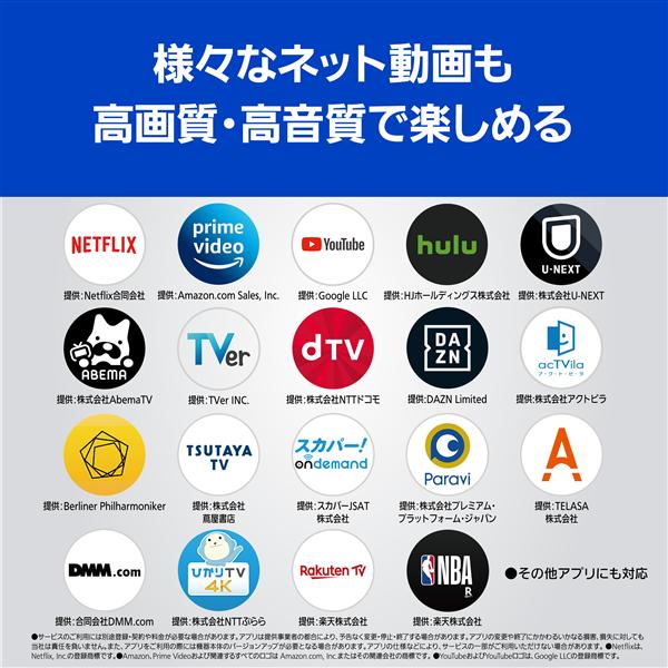 Panasonic TH-65JX950 4K液晶テレビ VIERA(ビエラ)【65V型/BS・CS 4K ...