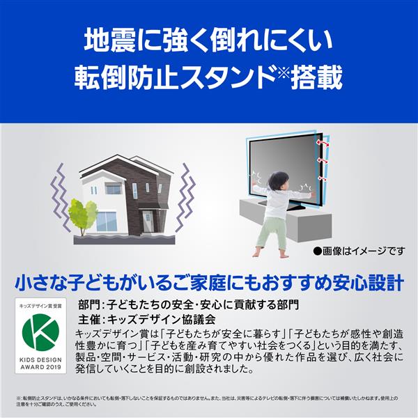 Panasonic TH-55JZ1000 4K有機ELテレビ VIERA(ビエラ)【55V型/BS・CS 4Kダブルチューナー内蔵  /YouTube対応】☆大型配送対象商品 | ノジマオンライン