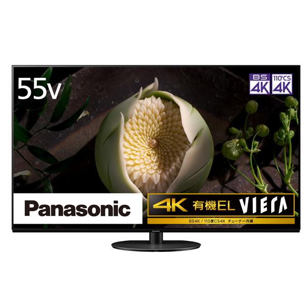 【パナソニック】4K有機ELテレビ VIERA(ビエラ)【55V型/BS・CS 4Kダブルチューナー内蔵 /YouTube対応】 TH-55JZ1000