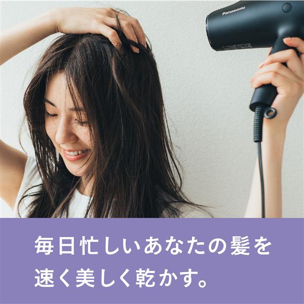 【クーポン対象外】 ヘアードライヤー ナノケア/ナノドラ ディープネイビー EH-NA0G-A