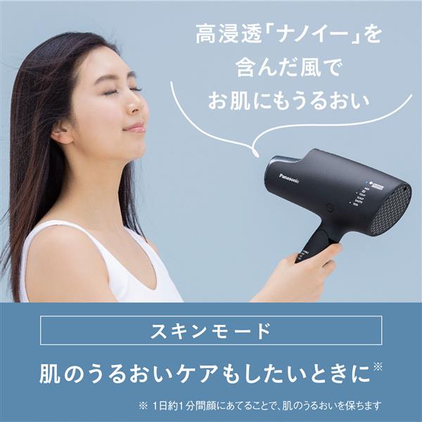 Panasonic ナノケア EH-NA0G ブラック ヘアドライヤー 美容/健康 家電