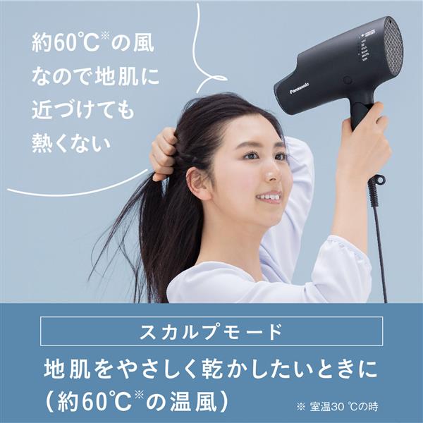 最高 Panasonic ヘアドライヤー ドライヤー - LITTLEHEROESDENTISTRY