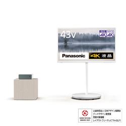 Panasonic TH-43LF1 4Kレイアウトフリーテレビ VIERA(ビエラ