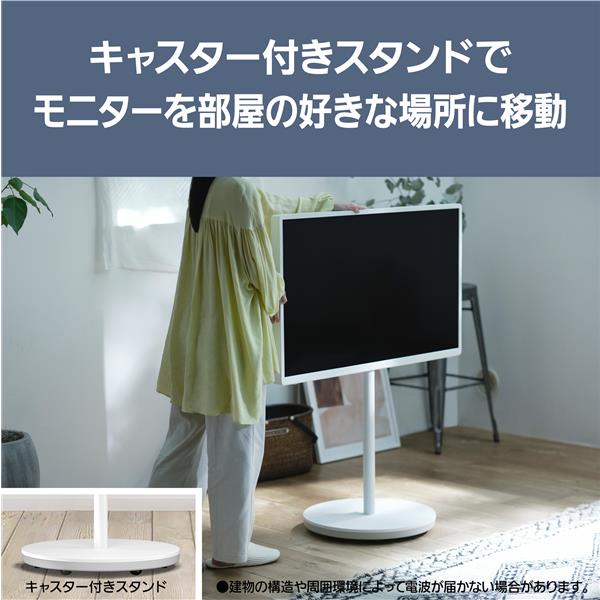 Panasonic TH-43LF1 4Kレイアウトフリーテレビ VIERA(ビエラ)【43V型 