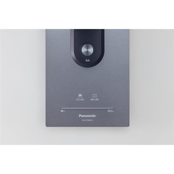 Panasonic SQ-LD560-K  LEDデスクスタンド【文字くっきり光/パソコンくっきり光/USB端子付き/デスクタイプ/ダークグレーメタリック】 | ノジマオンライン