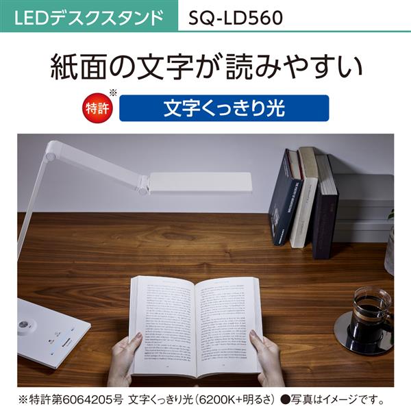 Panasonic LEDデスクスタンド【文字くっきり光/パソコンくっきり光/USB