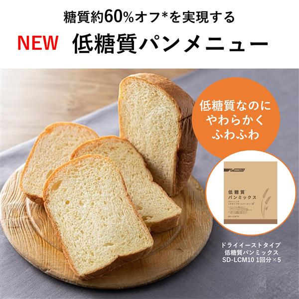 Panasonicホームベーカリー　Panasonic SD-MT4-W 乃がみ食パン