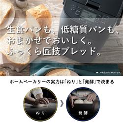 Panasonic SD-SB4-W ホームベーカリー【1斤タイプ ホワイト 