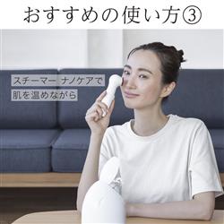Panasonic 毛穴吸引 スポットクリア EH-SC10-E | ノジマオンライン