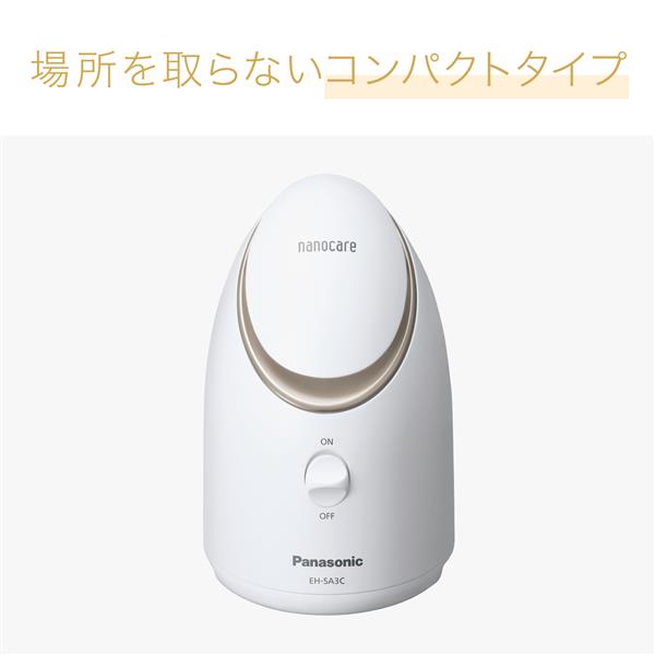 送料込み　Panasonic EH-SA3B-N GOLD その他セット