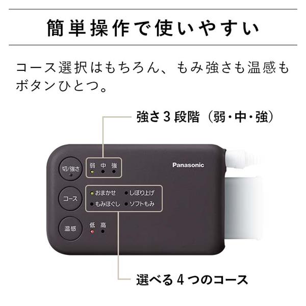 Panasonic EW-RA180-P エアーマッサージャー レッグリフレ ピンク | ノジマオンライン