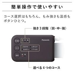 Panasonic エアーマッサージャー レッグリフレ ダークグレー EW-RA180