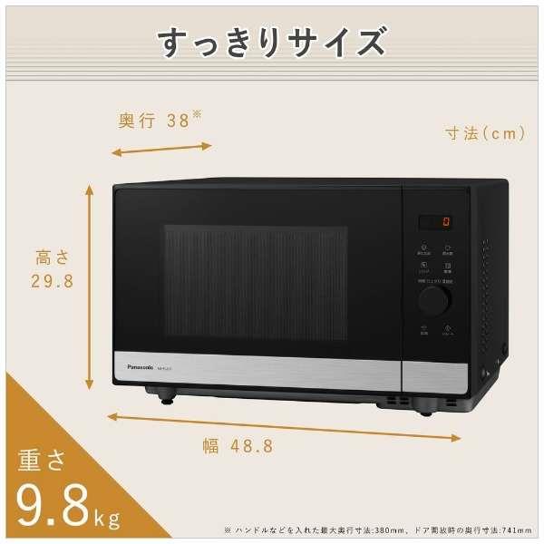 【完売】 Panasonic　NE-FL222-K