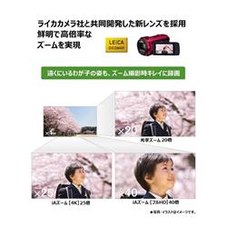 Panasonic HC-VX992MS-W デジタルビデオカメラ【4K/内蔵メモリー