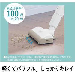 Panasonic スティッククリーナーPOWERCORDLESS 【軽量1.6kg/ホワイト
