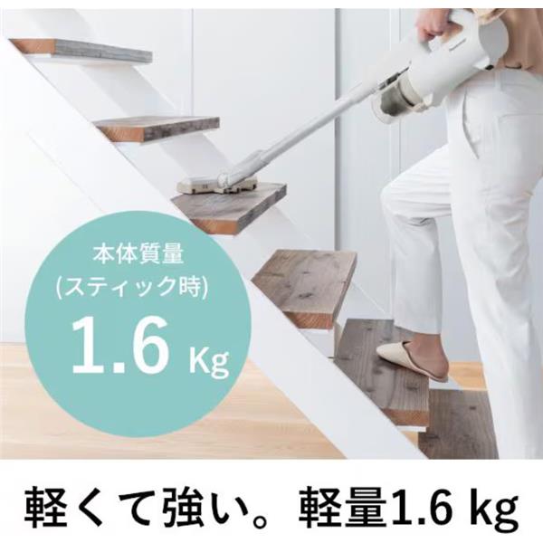 Panasonic スティッククリーナーPOWERCORDLESS 【軽量1.6kg/ホワイト