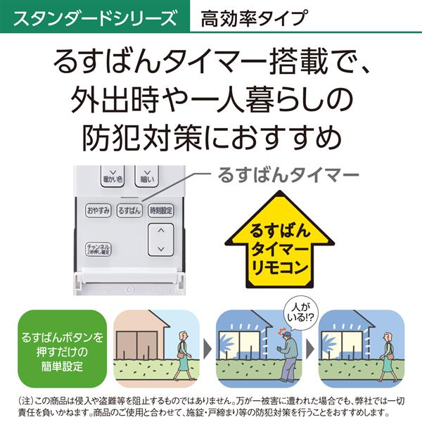 Panasonic HH-CG0834A LEDシーリングライト[高効率タイプ