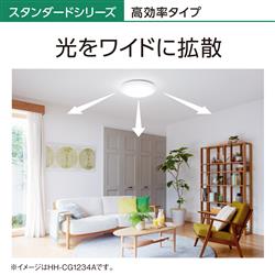 Panasonic HH-CG0834A LEDシーリングライト[高効率タイプ]【4299lm/～8畳/調光・調色/リモコン付属】 | ノジマオンライン