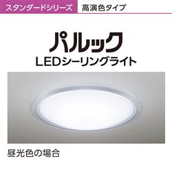 Panasonic HH-CG0837A LEDシーリングライト[高演色タイプ Panasonic HH-CG0837A LEDシーリングライト[高演色タイプ