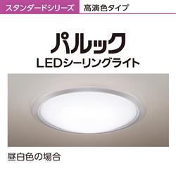 Panasonic HH-CG0837A LEDシーリングライト[高演色タイプ]【4299lm/～8畳/調光・調色/リモコン付属】 | ノジマオンライン