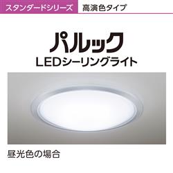 Panasonic HH-CG1237A LEDシーリングライト[高演色タイプ]【5499lm/～12畳/調光・調色/リモコン付属】 |  ノジマオンライン