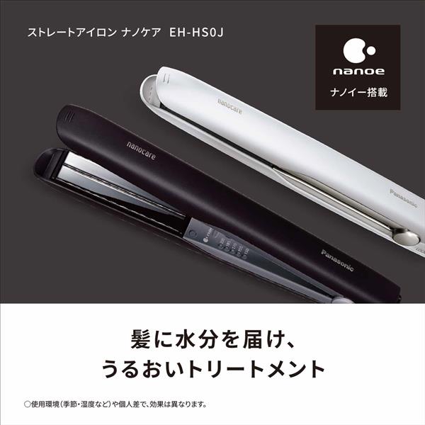 ナノケア ヘアアイロン Panasonic EH-HS0J-K BLACK