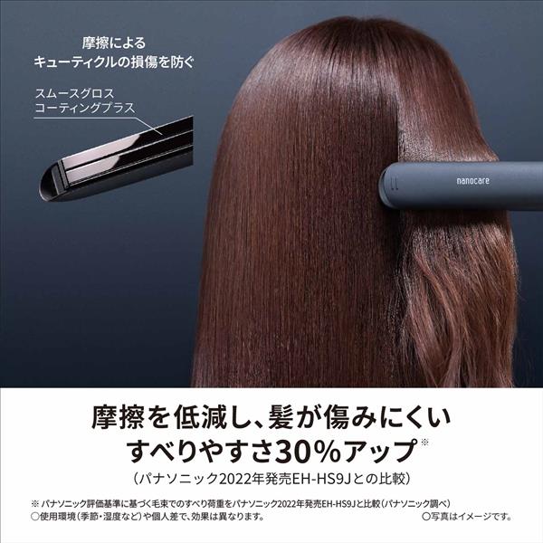 ナノケア ヘアアイロン Panasonic EH-HS0J-K BLACK