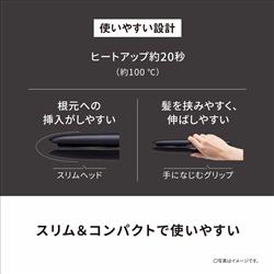 Panasonic ストレートアイロン ナノケア 黒【5段階温度調整/ナノイー