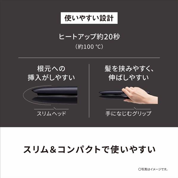 Panasonic ナノケアーストレートアイロン