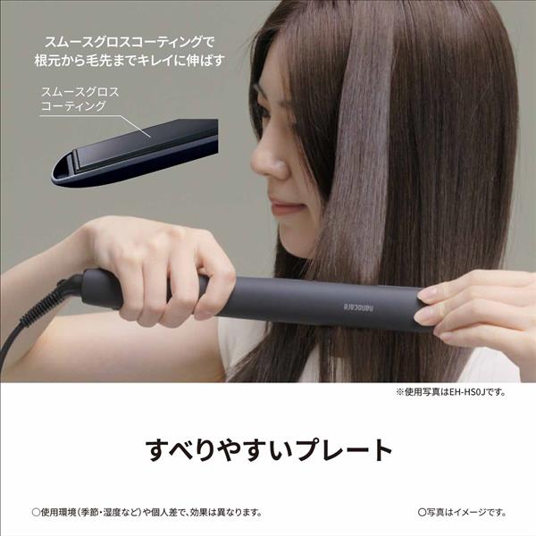 Panasonic ヘアアイロン　EH-HS9J-K