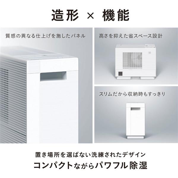 Panasonic F-YZVXJ60-W 衣類乾燥除湿機 [デシカント方式/スウィングルーバー/タンク容量約2L/ナノイーX4.8兆] |  ノジマオンライン