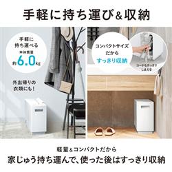 Panasonic F-YZVXJ60-W 衣類乾燥除湿機 [デシカント方式 