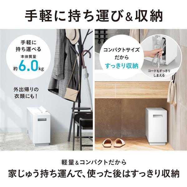 Panasonic F-YZVXJ60-W 衣類乾燥除湿機 [デシカント方式/スウィング