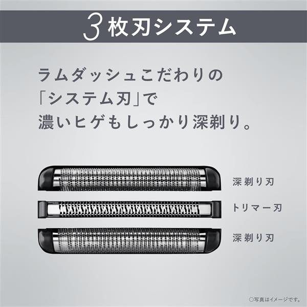 Panasonic ES-LT8P-S メンズシェーバー【ラムダッシュ】[3枚刃/充電 ...