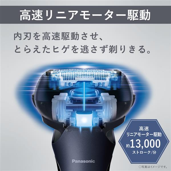 Panasonic ES-LT6B-A メンズシェーバー【ラムダッシュ】[3枚刃/充電式/防水仕様/ポーチ付/海外対応/青] | ノジマオンライン