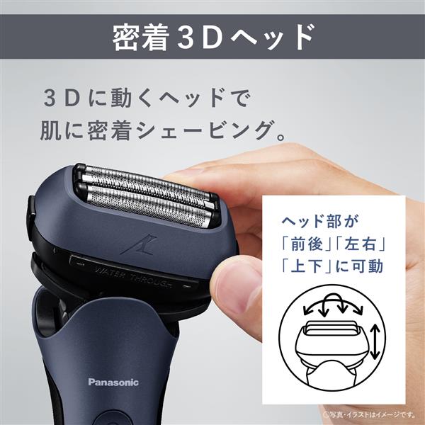 Panasonic ES-LT6B-A メンズシェーバー【ラムダッシュ】[3枚刃/充電式/防水仕様/ポーチ付/海外対応/青] | ノジマオンライン