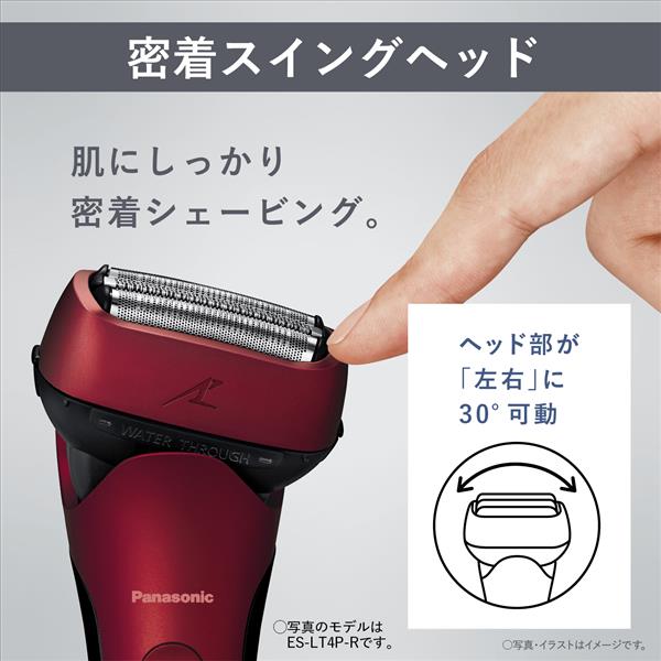 Panasonic ES-LT4B-A メンズシェーバー【ラムダッシュ】[3枚刃/充電式/防水仕様/ポーチ付/海外対応/青] | ノジマオンライン