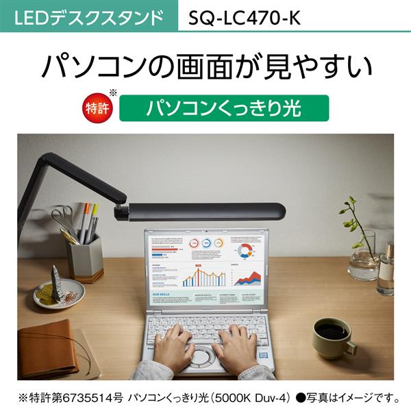 パナソニックLEDデスクライト SQ-LC470-W クランプ型 Amazon | パナソニック LEDデスクライト クランプ型 パソコン