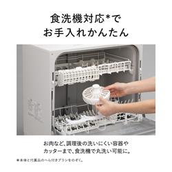 Panasonic MK-K62-W フードプロセッサー | ノジマオンライン
